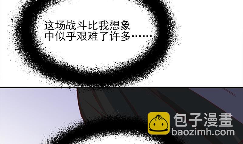 第354话 金宝的神力！4