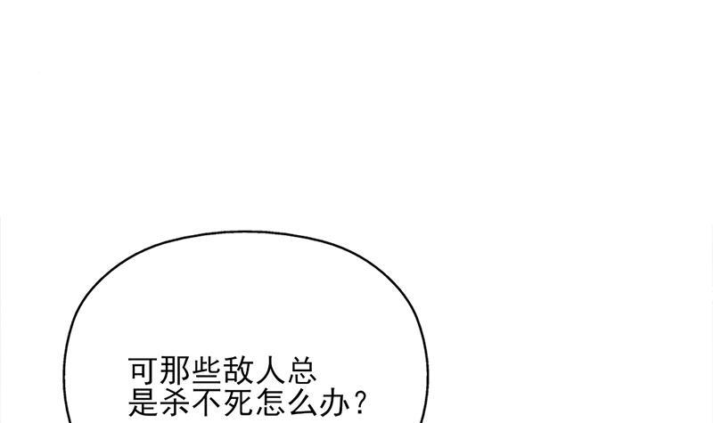第354话 金宝的神力！41
