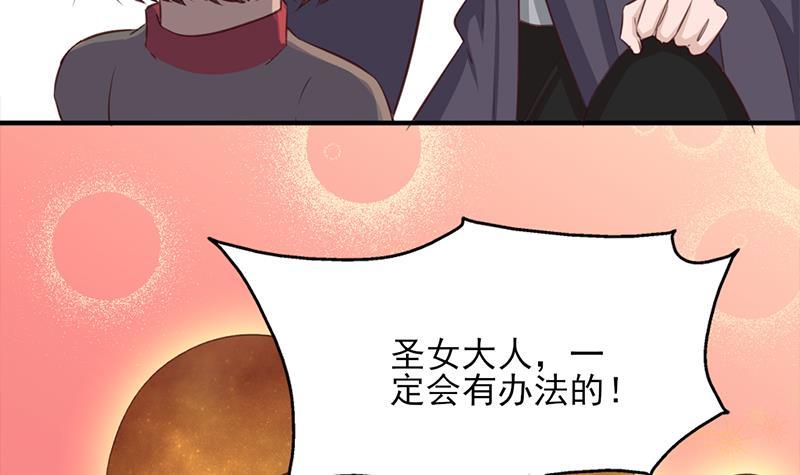 第354话 金宝的神力！44