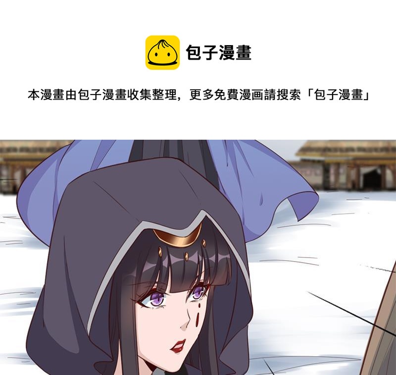 第354话 金宝的神力！54