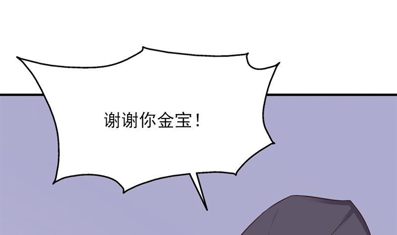 第354话 金宝的神力！56