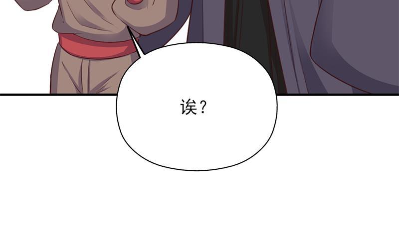 第354话 金宝的神力！59