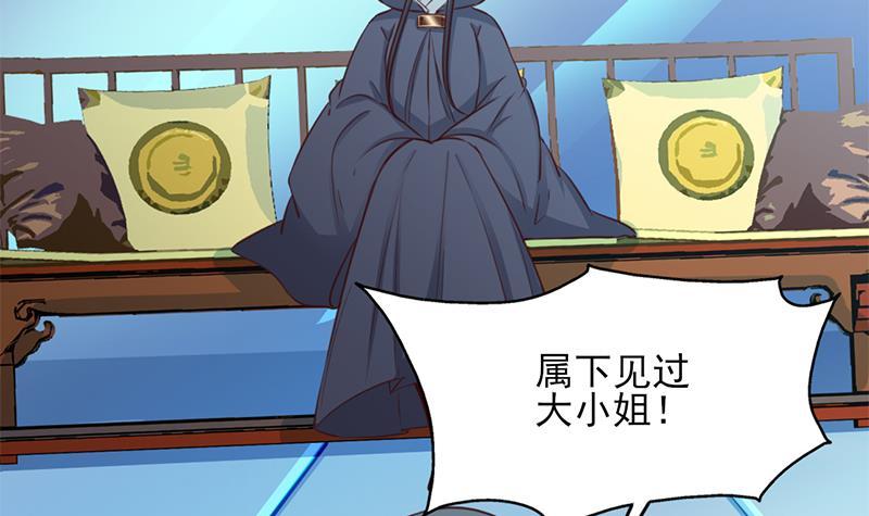 第354话 金宝的神力！66