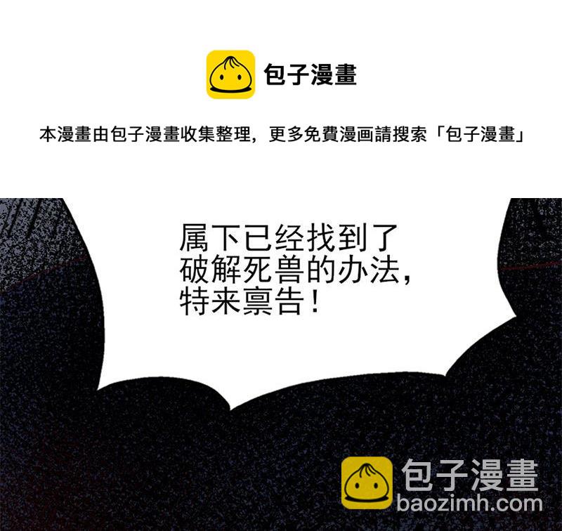 第354话 金宝的神力！74