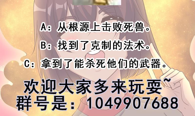 第354话 金宝的神力！79