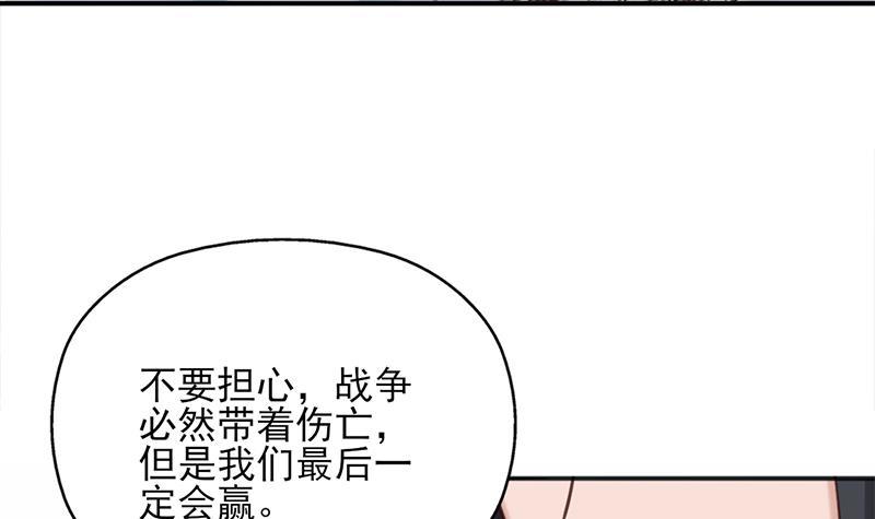 第354话 金宝的神力！8