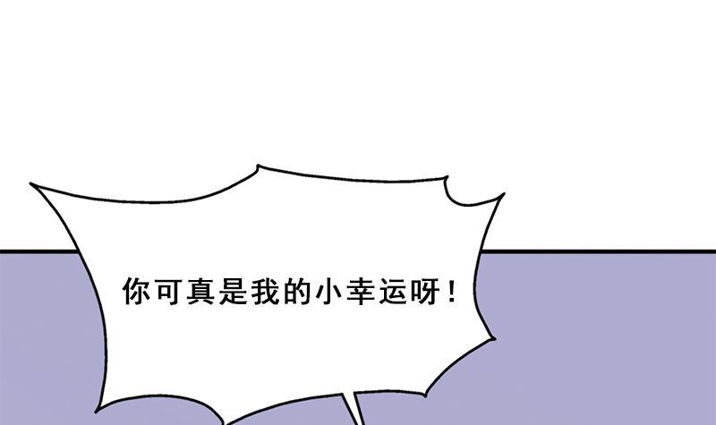 第354话 金宝的神力！81