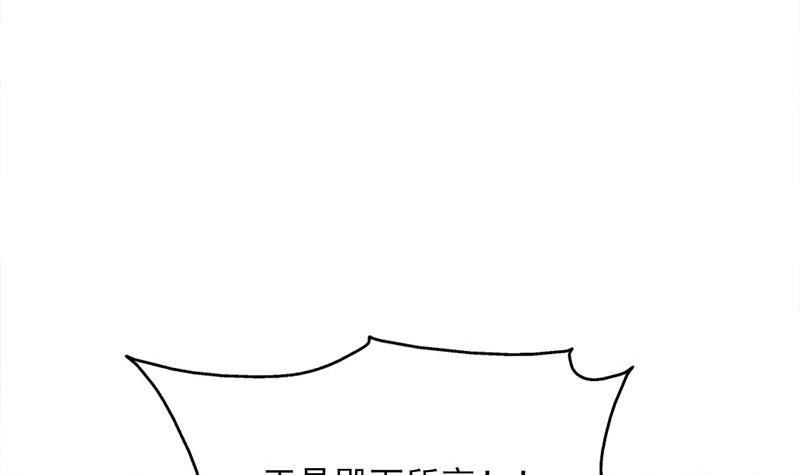 第355话 出发，突破重围！11
