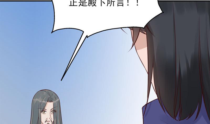 第355话 出发，突破重围！12