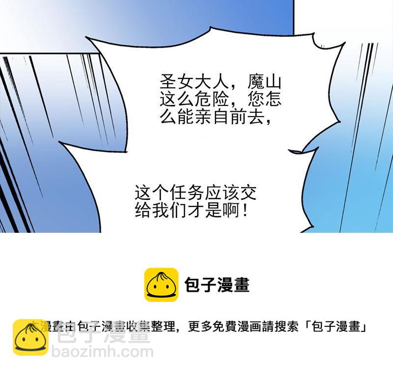 第355话 出发，突破重围！20