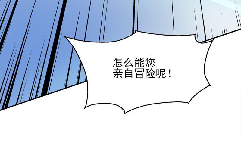 第355话 出发，突破重围！26