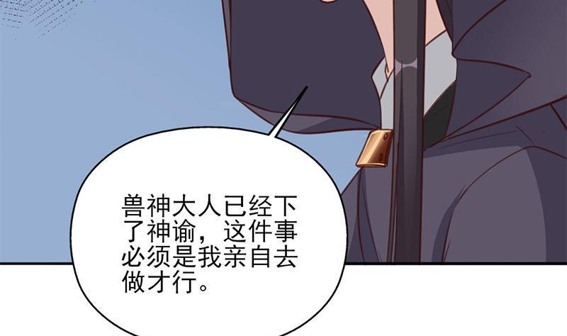 第355话 出发，突破重围！31