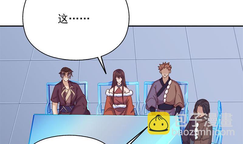 第355话 出发，突破重围！33