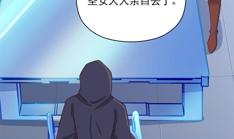 第355话 出发，突破重围！35