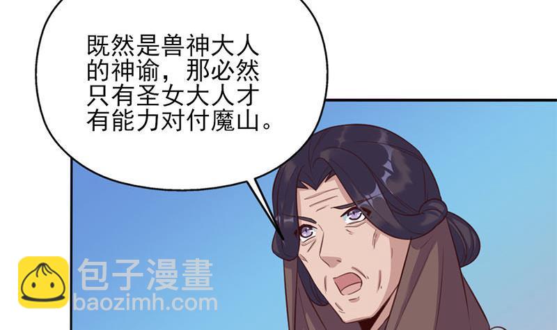第355话 出发，突破重围！37