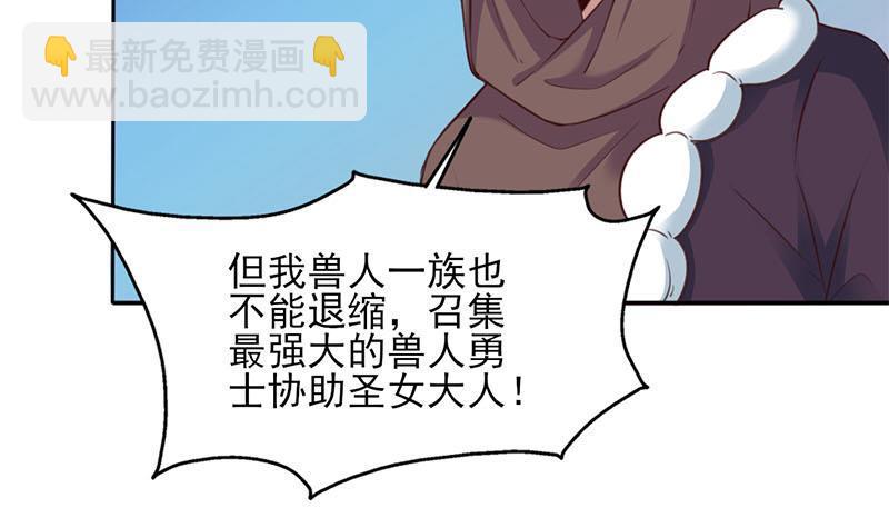 第355话 出发，突破重围！38
