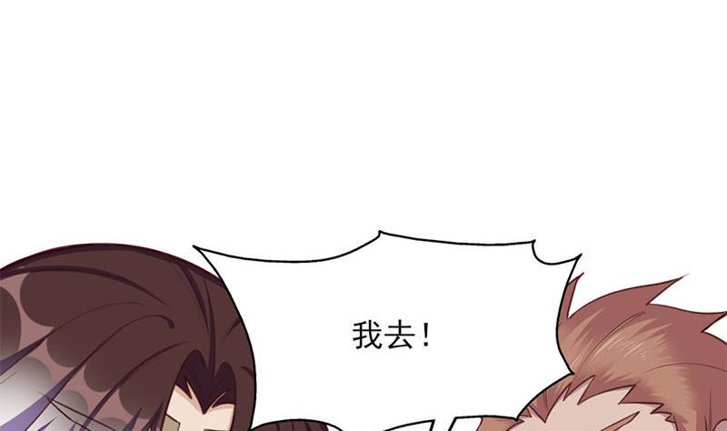 第355话 出发，突破重围！39