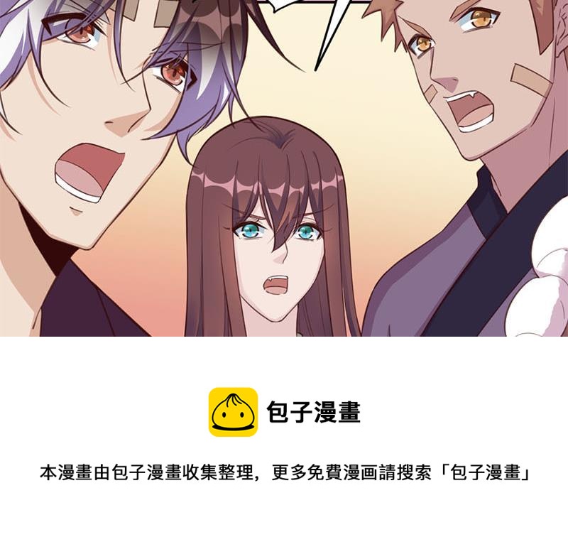 第355话 出发，突破重围！40