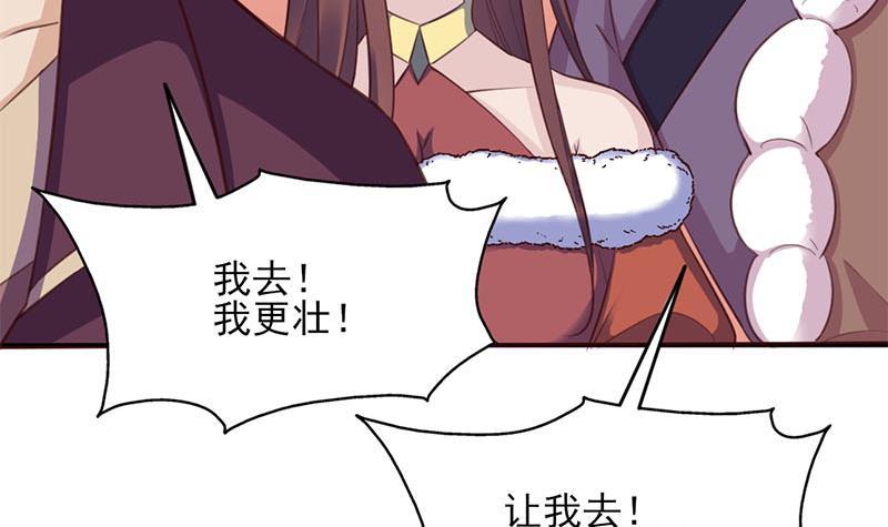 第355话 出发，突破重围！41