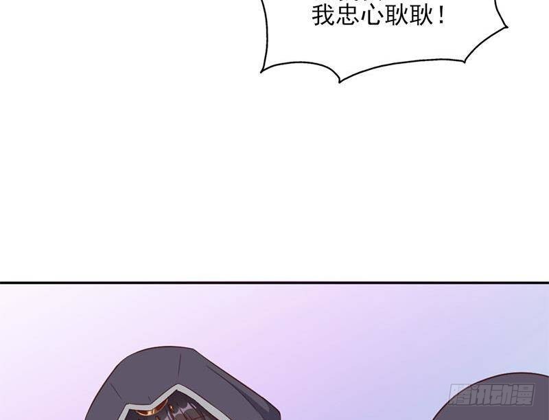 第355话 出发，突破重围！42