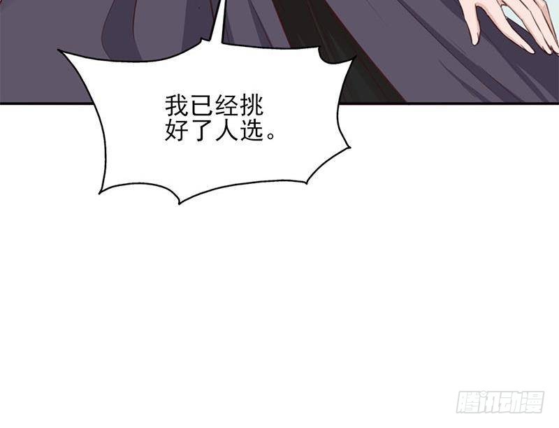 第355话 出发，突破重围！44
