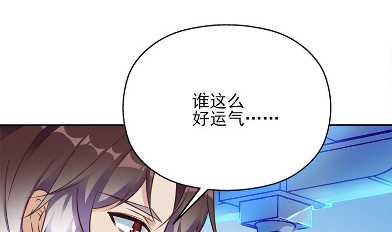 第355话 出发，突破重围！45