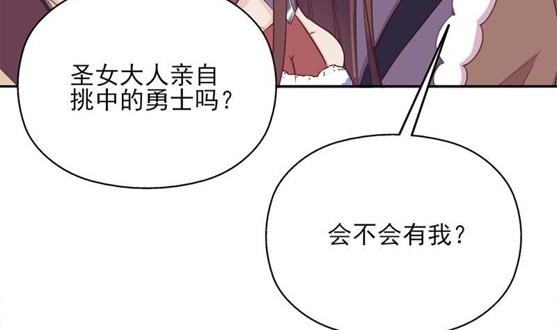 第355话 出发，突破重围！51