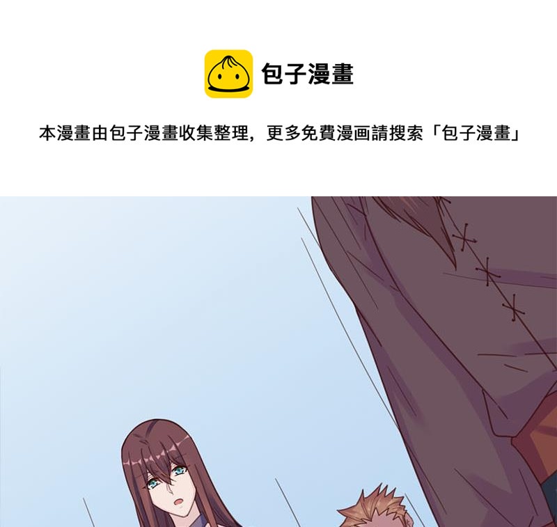 第355话 出发，突破重围！54