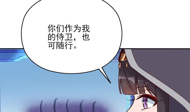 第355话 出发，突破重围！61