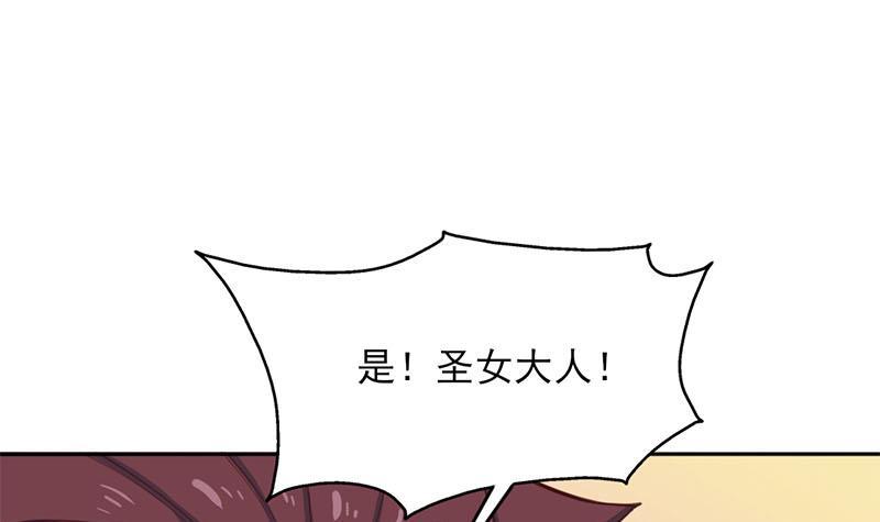 第355话 出发，突破重围！63