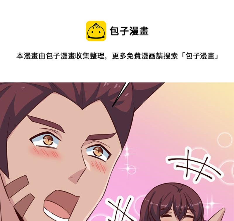 第355话 出发，突破重围！64