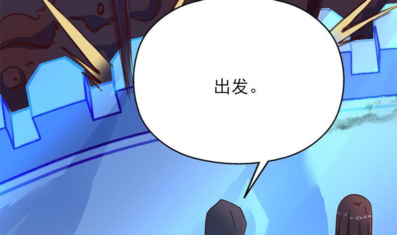第355话 出发，突破重围！71