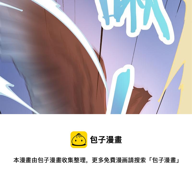 第355话 出发，突破重围！74