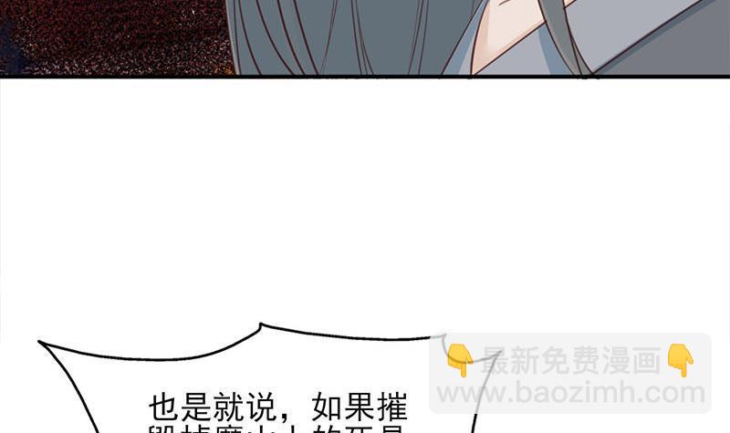 第355话 出发，突破重围！8