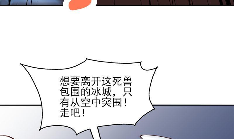 第355话 出发，突破重围！80