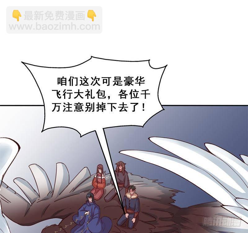 第355话 出发，突破重围！95