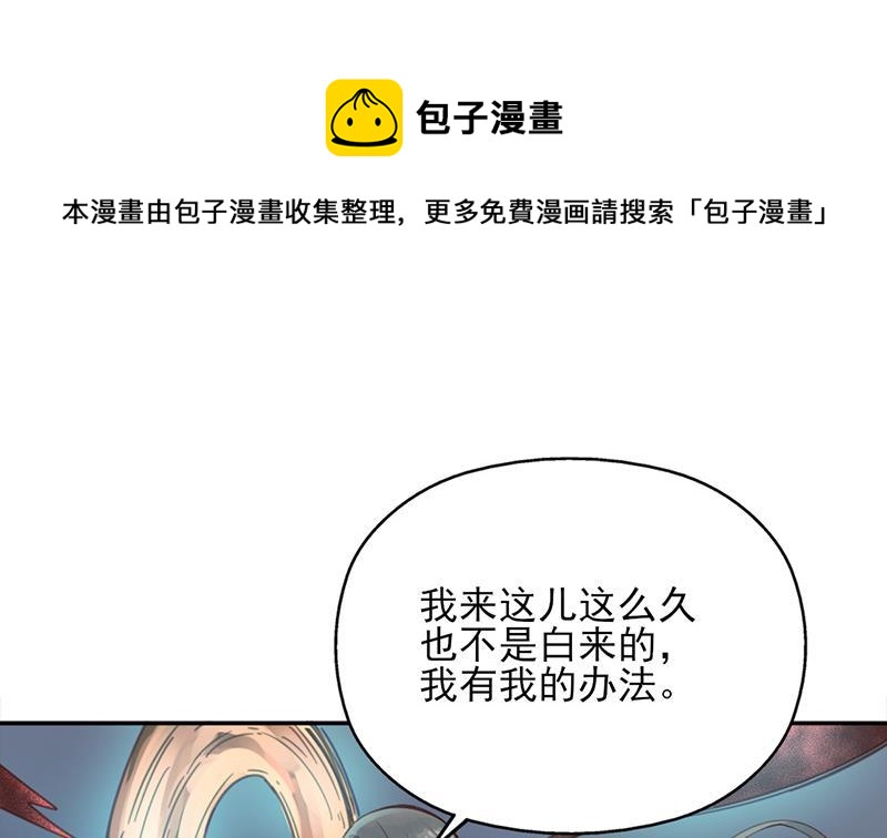 第356话 杀出重围！10