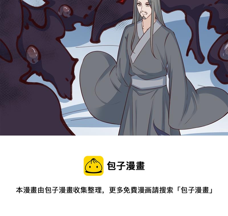 第356话 杀出重围！20