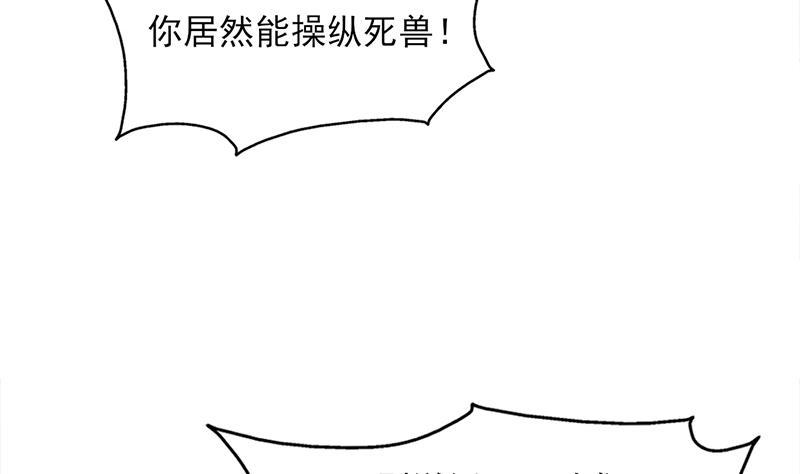 第356话 杀出重围！22