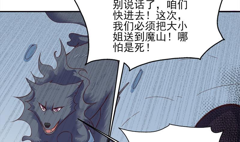 第356话 杀出重围！23