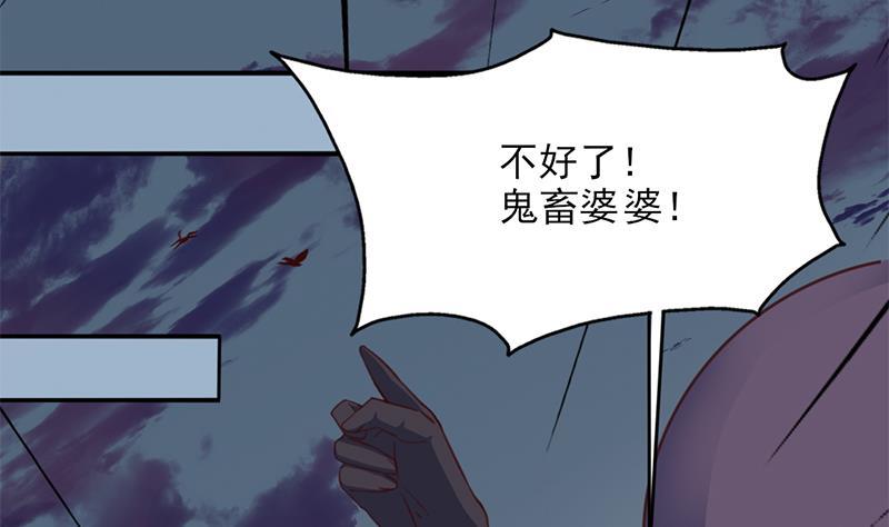 第356话 杀出重围！27