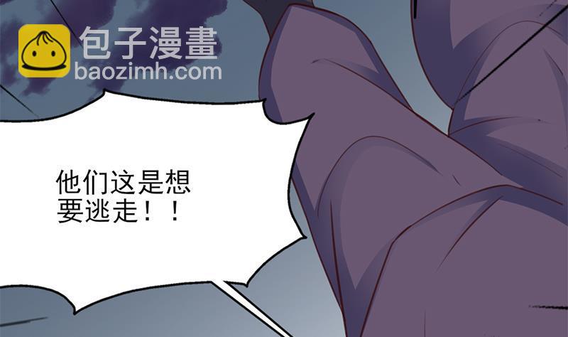 第356话 杀出重围！28