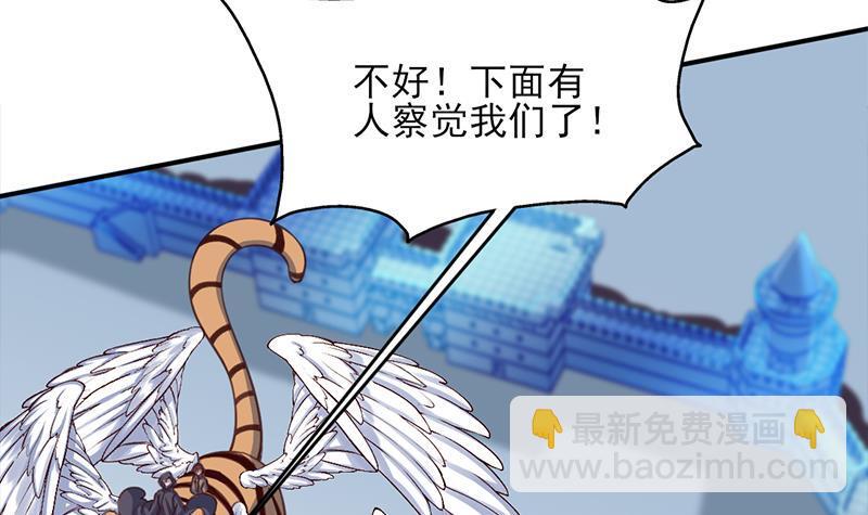 第356话 杀出重围！47