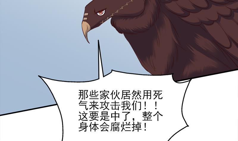 第356话 杀出重围！53
