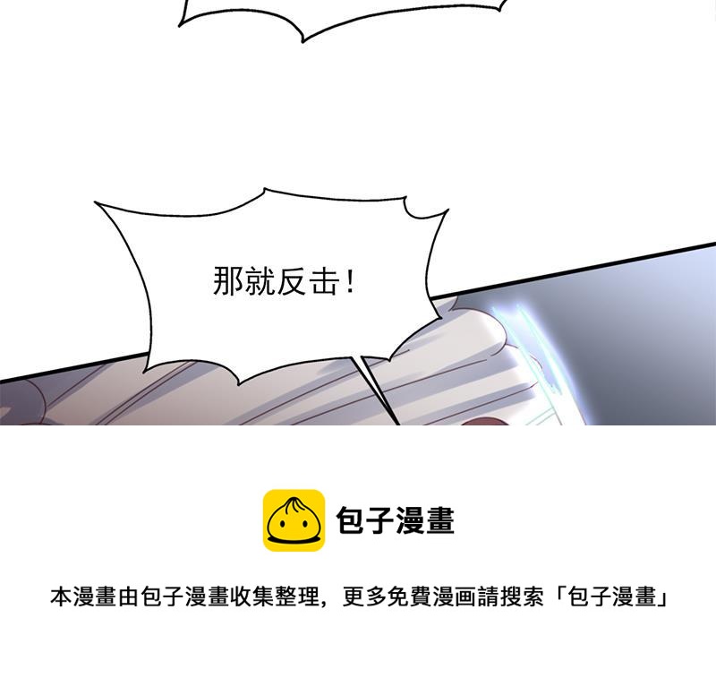 第356话 杀出重围！54