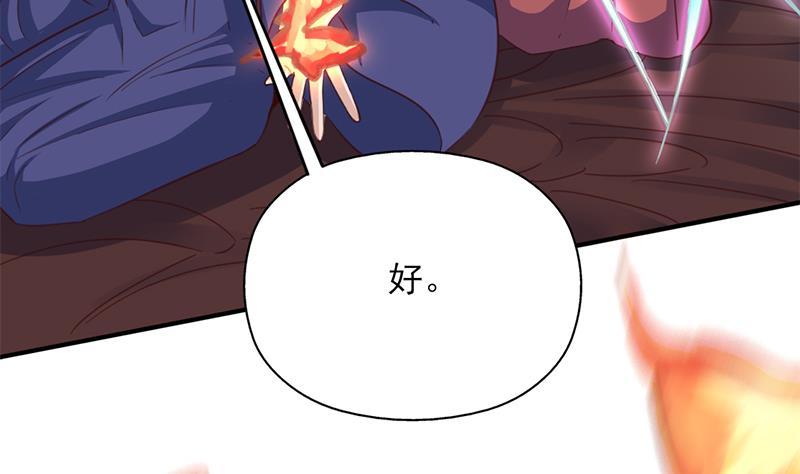 第356话 杀出重围！56