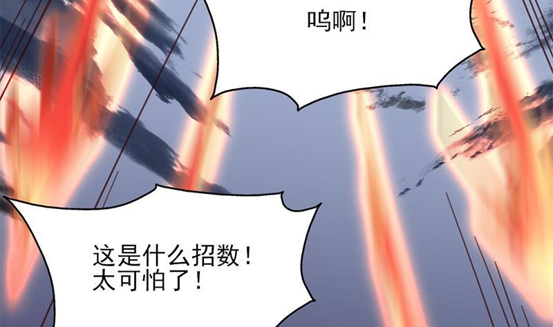 第356话 杀出重围！61