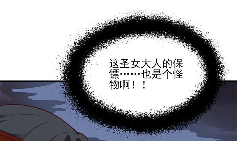 第356话 杀出重围！66