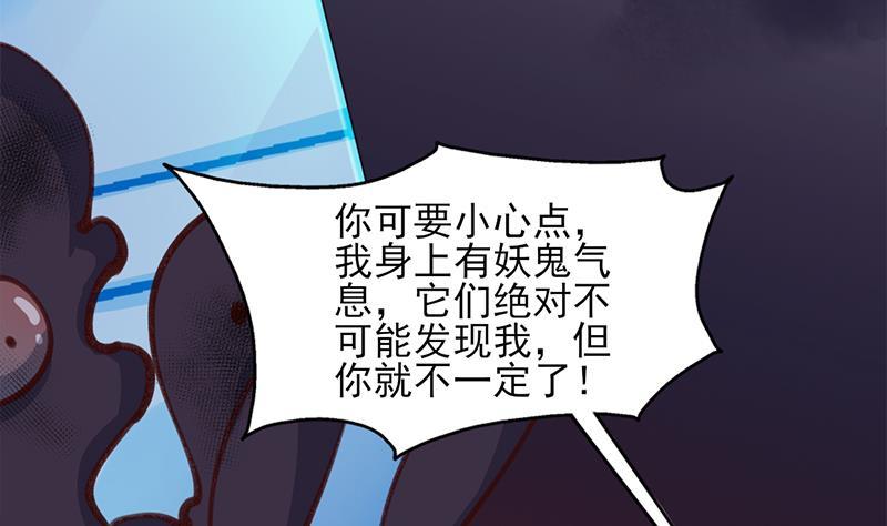 第356话 杀出重围！7