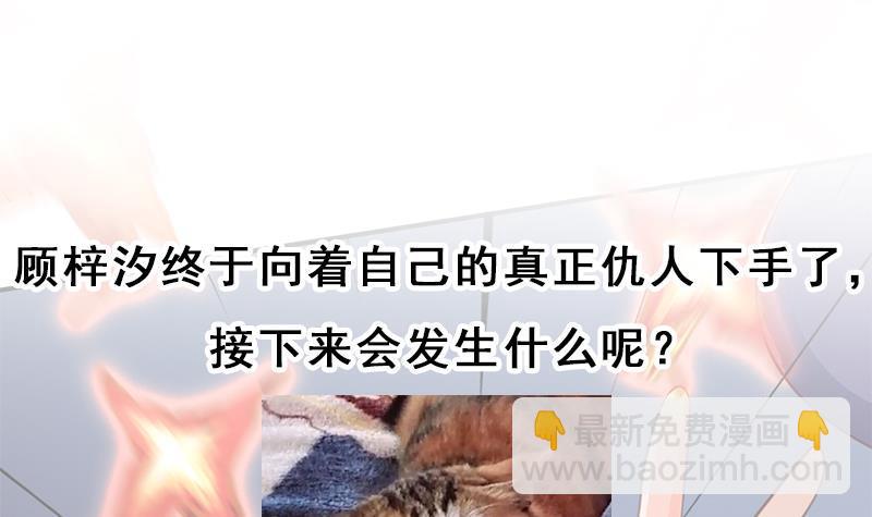 第356话 杀出重围！81